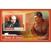Великие люди Иосиф Сталин и Владимир Ленин